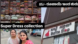 Affordable and Best Kurtas Lehanga’s at Batte Stop near Thuralli  Sneha Vikram Gowda vlogs [upl. by Hentrich]