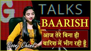 AAJ TERE BINA HI BAARISH MEIN BHIG RAHI HUN  GOONJ CHAND  POETRY  G TALKS [upl. by Adian]