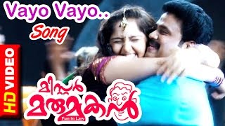 MRMarumakan Malayalam Movie  Malayalam Movie  Vayo Vayo Chakara Kudam Song  1080P HD [upl. by Gomar]