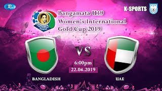 Bangamata U19 Womens Int Gold Cup 2019 [upl. by Tol186]