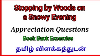 Stopping by Woods on a Snowy Evening class 9 Appreciation questions book back questions in tamil [upl. by Amadus730]