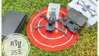 របៀប ភ្ជាប់ដ្រូន p14 pro  Unveiling the Secrets to Connecting Drone P14Pro [upl. by Alekim]