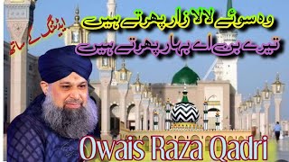 Owais Raza Qadri wo suey lala zar phirte ammanmiya92 [upl. by Julius256]