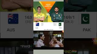 Australia vs Pakistan  Cricket Shorts shorts​ viratkohli​ rohitsharma​ msdhoni​ [upl. by Coucher256]