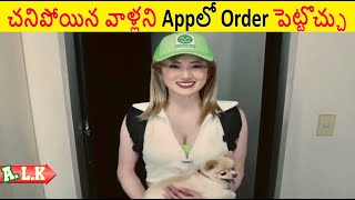 The Story Of ఆకలి దెయ్యం  ALK Vibes  App Where You Can Order Anything [upl. by Nauqed]