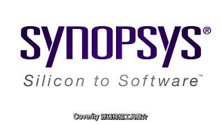 Coverity源碼分析工具  來自Synopsys [upl. by Lindahl]