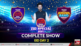 Game Show Aisay Chalay Ga Eid Special  Eid 2nd Day  Danish Taimoor Show  14th May 2021 [upl. by Gamages]