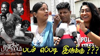 Bayamariya Brammai Public Review  Bayamariya Brammai Movie Review tamil cinema Bingoo Box Review [upl. by Hagood420]