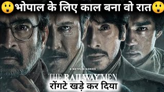 THE railway men web series review explanation low budget [upl. by Ramu975]