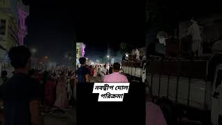 popular viralsong religion dolyatra holi reels nadia [upl. by Ennaeed602]