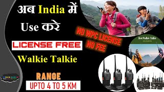 license free walkie talkie india best walkie talkie in india लाइसेंस फ्री वॉकी टॉकी free usage [upl. by Earahs829]