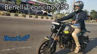 Benelli Leoncino 250 WalkAround  Exhaust Note  BS6 Expected Launch date  in Telugu [upl. by Niwhsa915]