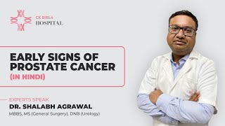 Early signs of Prostate Cancer In Hindi by Dr Shalabh Agrawal  CK Birla Hospital [upl. by Legge]