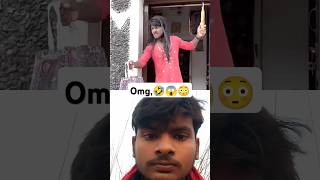 क्याबात हैसुरज भाई 🤣🤣😳😳😳comedy funny surajroxfun [upl. by Mccreary]