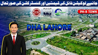 Explore DHA Lahore Phase 9 Town B Block Location Prices amp Drone Tour [upl. by Daniele411]