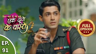 Ek Duje Ke Vaaste 2  Ep 91  Full Episode  1st October 2020 [upl. by Uht]