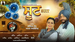 Suit  Harinder Sandhu Ft Aman Dhaliwal Latest Punjabi Songs 2024 [upl. by Irtimid276]