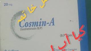 CosminA capsil Isottretinion 20mg ka uses banifits amp side effects in urdu [upl. by Scrivenor]