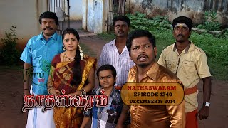 Nadhaswaram நாதஸ்வரம் Episode  1240 181214 [upl. by Ilrebmyk450]