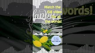 Sukkot סוּכוֹת 2 Harachaman Hu Yakim הרחמן Israel Song to Learn Hebrew Bible and Jewish Prayers [upl. by Flossie]