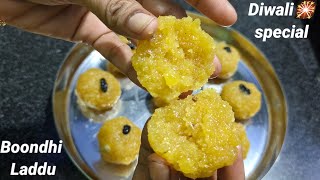 பூந்தி லட்டு இனி ஈஸியாக செய்யலாம் correct measurement  boondhi laddu recipe in tamil [upl. by King153]