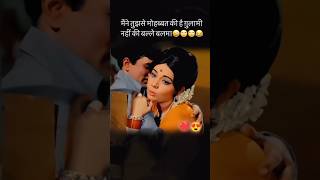 Jab mere patidev khae tum meri baat nahi manti ho🧿♥️shorts trendingshortsytshortlove chhathpuja [upl. by Cyril]