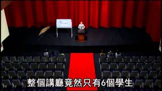 台大演講聽眾6人 李家同拂袖而去 20110702 [upl. by Madlen]