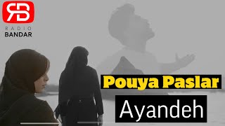 Pouya Paslar  Ayandeh official audio پویا پاسلار  آینده [upl. by Cly]