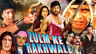 Zulm Ke Rakhwale  Action Hindi Movie  Ranjeeta Amjad Khan Kadar Khan Madan Puri Padma Khanna [upl. by Rehpotsirh896]