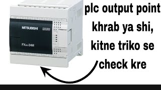 Plc outputs points ok or damagechecking process [upl. by Ylrbmik]