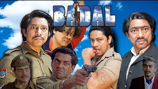 Badal 2000 Boby Deol Rani Mukherji Amrish Puri Badal Movie Dialogue Spoof Santoz Teem [upl. by Adierf]