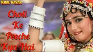 Choli Ke Peeche Kya Hai  ALKA YAGNIK  ILA Arun  Hindi Songlove [upl. by Creigh713]