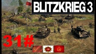 Blitzkrieg 3  Sowjetische UDSSR Campagne Schlacht um Berlin 31 [upl. by Pacian666]