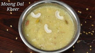 Moong Dal Kheer  ಹೆಸರು ಬೇಳೆ ಪಾಯಸ  Hesarubele Payasa Recipe in Kannada  Rekha Aduge [upl. by Floro]