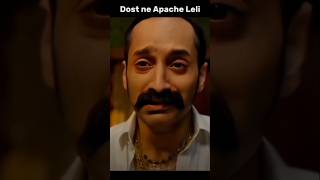 Dost ne Apache le li fir yaad aaya 😂viral shorts viralnow viraltoday [upl. by Felipe171]