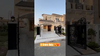 10 Marla House For Sale in DHA RahbarFor visit plz call 📞 03004353456 [upl. by Nnylyar]