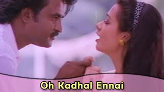 Oh Kadhal Ennai  Rajnikanth  Amala  Bharathiraja  Kodi Parakathu  Tamil Romantic Song [upl. by Arehahs]