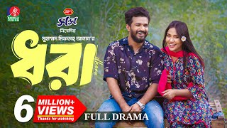 Dhora  ধরা  Full Drama  Musfiq R Farhan  Samira Khan Mahi  Miftah Anaan  New Bangla Natok 2024 [upl. by Porta]