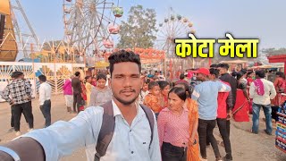 कोटा मेला 🎡🤩  Kota Mela Bilaspur  Sahu ji vlogs [upl. by Yeh596]