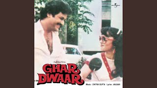 Swarg Se Sunder Slow Ghar Dwaar  Soundtrack Version [upl. by Carolynne]