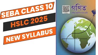 seba class 10 general maths new syllabus for HSLC 2025।seba board hslc exam 2025 math syllabus। [upl. by Rem820]