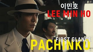 이민호 Lee Min Ho  PACHINKO First Glance  Episode 1 ENG SUB [upl. by Suiravaj757]