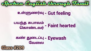 Spoken English through Tamil Class 209 Idioms [upl. by Aidualc]