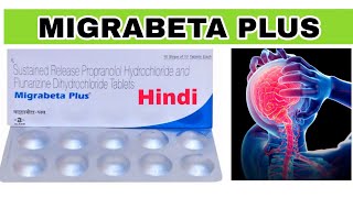 Migrabeta Plus Tablet  Sustained Release Propranolol amp Flunarizine Tablets Edupharmacy [upl. by Nahtnahoj]