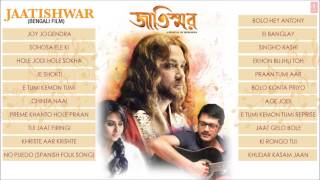 Jaatishwar Bengali Movie Full Songs  Jukebox  Directed By Srijit Mukherji [upl. by Anitsyrhc]