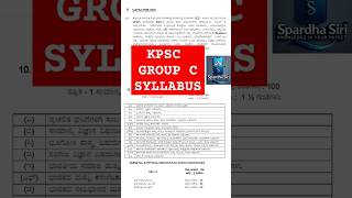 KPSC Group C Syllablus pdosyllabuspdoexam kpsc groupc syllabus governmentjobs karnatakajobs [upl. by Pettit]