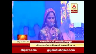 Kankaria Carnival 2019  Ahmedabad mayor Bijal Patel play garba on Geeta Rabari performance [upl. by Sommer]