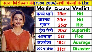 नम्रता शिरोडकर All Movie List  Namrata Shirodkar Ki Sabhi Film list  Bollywood Movies [upl. by Nanah93]