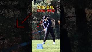 방향성이 좋은 이유임희정 KLPGA [upl. by Asirem]