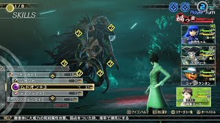 Shin Megami Tensei 5 Vengeance  Lahmu Boss Fight [upl. by Hanoy]